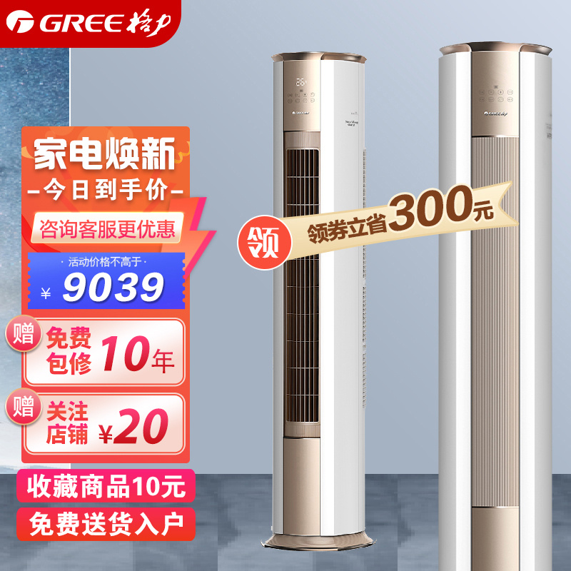 【冷静王三代格力】报价行情_排行_品牌_参数_怎么样_图片_商家-苏宁