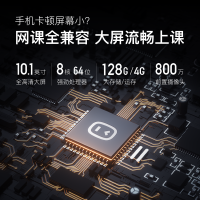 小度平板 智能学习平板S12(4GB+128GB)学习机 家教机 学习平板 点读机 早教机 小学初中高中同步学生平板