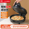 利仁LR-J2301电饼铛家用双面加热23mm加深烤盘上下盘可单独加热不粘涂层煎烤机烙饼机早餐机悬浮可展开