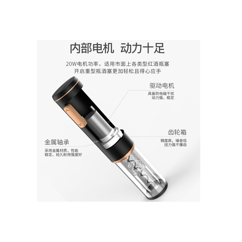 红酒开瓶器YXY常规款B2B商品100个起订
