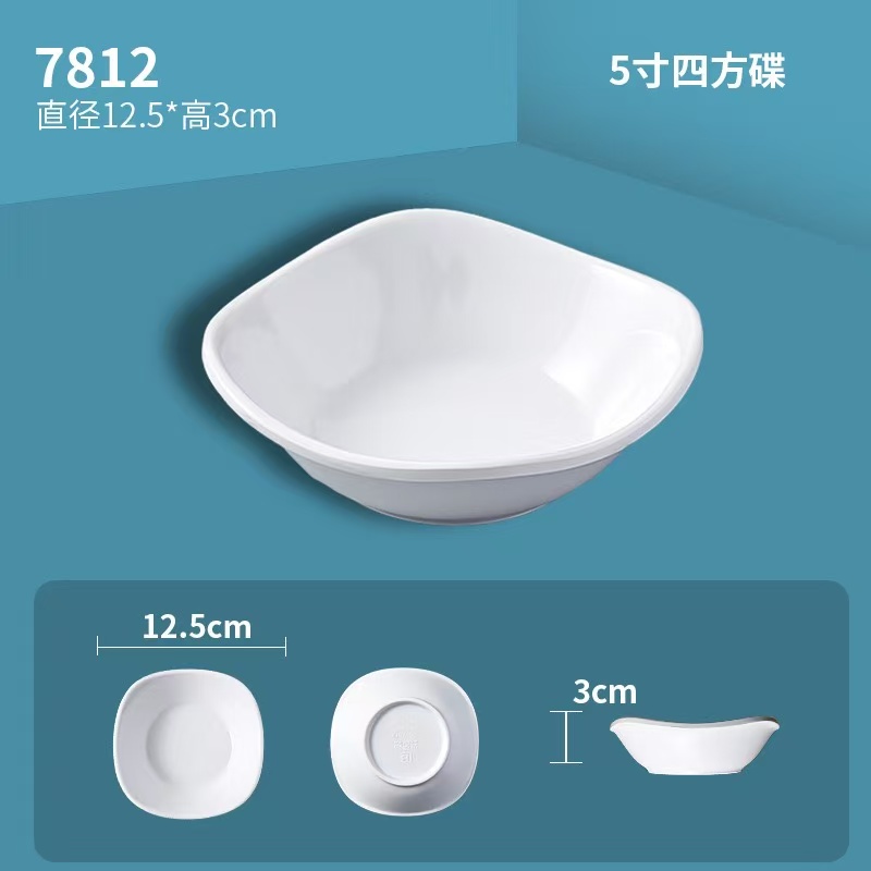 密胺瓷 四方菜碟 5寸直径12.5cm 个高清大图