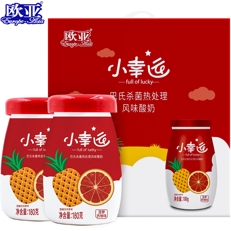 欧亚小幸运常温酸奶菠萝西柚180g*12瓶大理营养早餐礼盒装高清大图