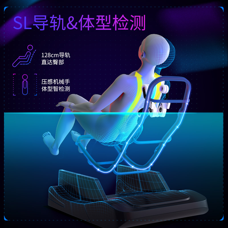 佳仁(JARE) JR-R7新款智能按摩椅家用全自动全身揉捏电动太空豪华舱多功能家用按摩器