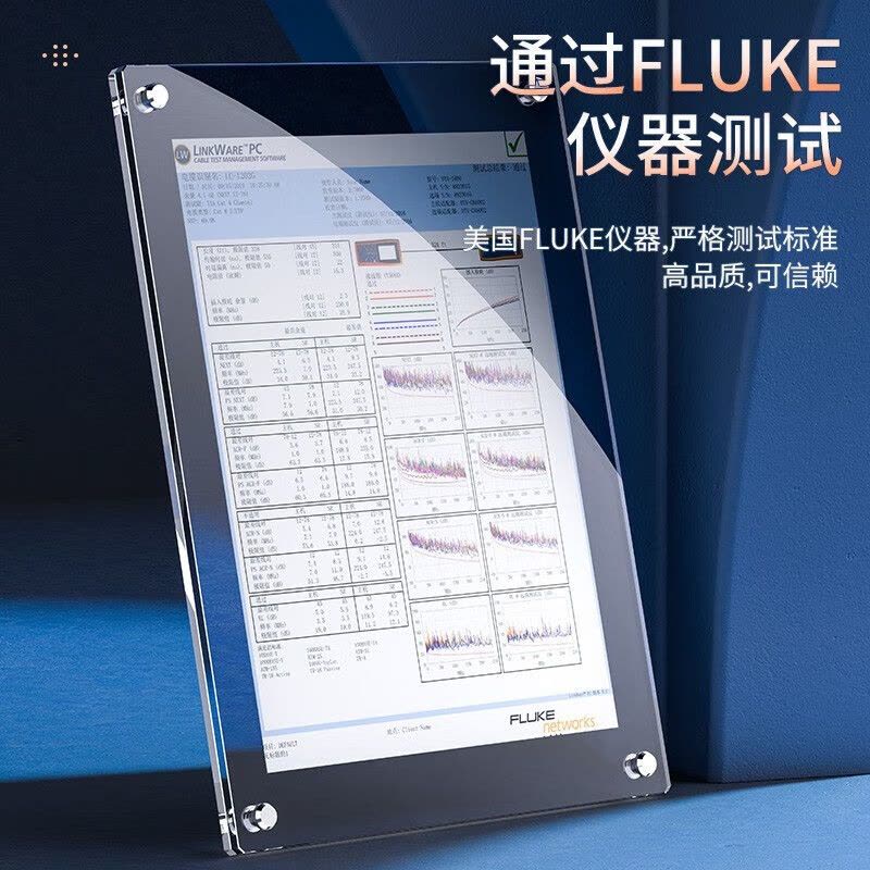 胜为(shengwei)LC-6250C六类非屏蔽网络跳线无氧铜蓝色25m起订2根图片