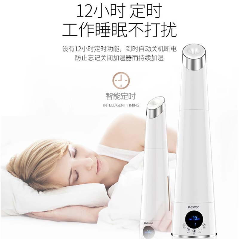 [新品]加湿器落地大雾量容量空调卧室内孕妇婴儿空气净化器家用智能 蓝色高清大图