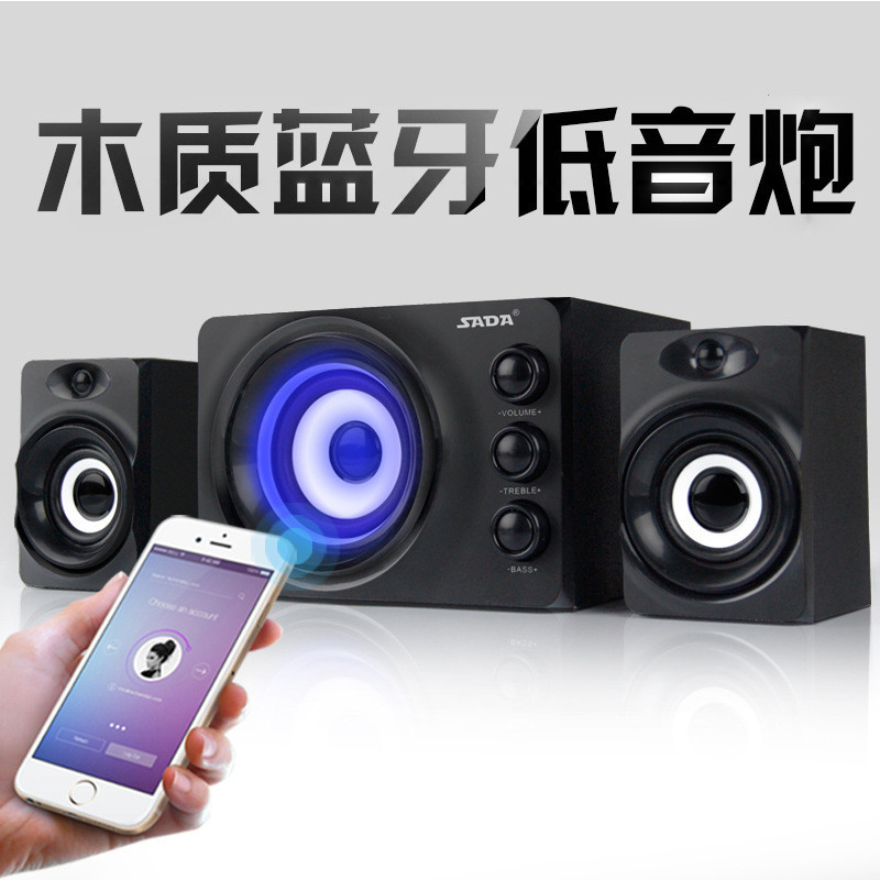 SADAD-216蓝牙音箱电脑手机发光七彩灯台式木质小音响2.1低音炮