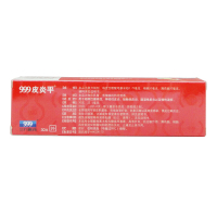 999皮炎平 复方醋酸地塞米松乳膏 30g 局限性瘙痒神经性接触性脂溢性皮炎慢性湿疹