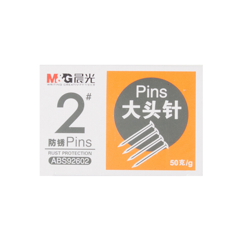 晨光mgabs92602办公2号镀镍大头针定位针50g盒