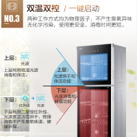 Haier/海尔消毒柜200升 ZTD200-F 大容量立式 家用 商用 双门双温 高温消毒 消毒碗柜 二星级消毒标准