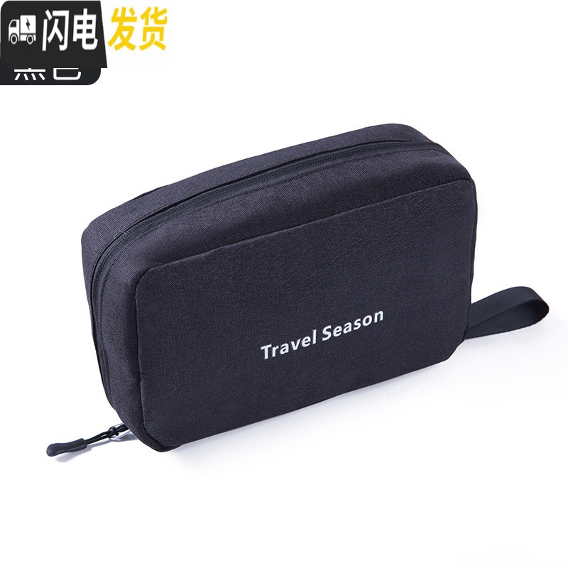 三维工匠洗漱包男便携出差洗漱袋女户外用品男士化妆包旅行洗漱用品收纳包高清大图