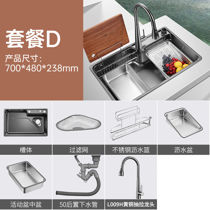 欧琳水槽9151H/9152H/9153H大单槽SUS304不锈钢水槽飞雨瀑布洗菜盆纳米水槽厨房一体盆枪灰色高清大图