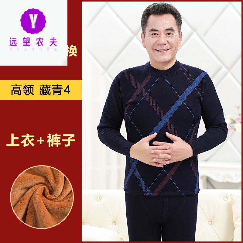 帅气暖装!中老年人保暖内衣女士套装男土加厚加绒老人妈妈奶奶爸爸冬季寒迈尔尼诺(MYLE NINO)