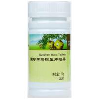 【带防伪码】国珍牌玛咖压片糖果 0.5g*150片