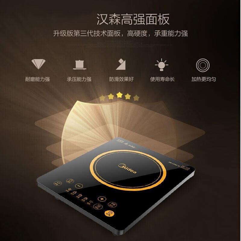 美的电磁炉HT2218HM(配汤锅+炒锅)包锅炒菜火锅多功能一体2