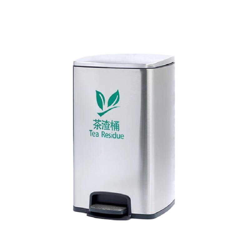 先互丁 不锈钢脚踏茶渣桶 多规格 个高清大图