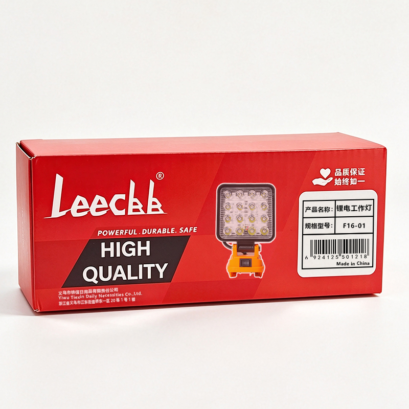 Leecbb 锂电工作灯 F16-01 套高清大图