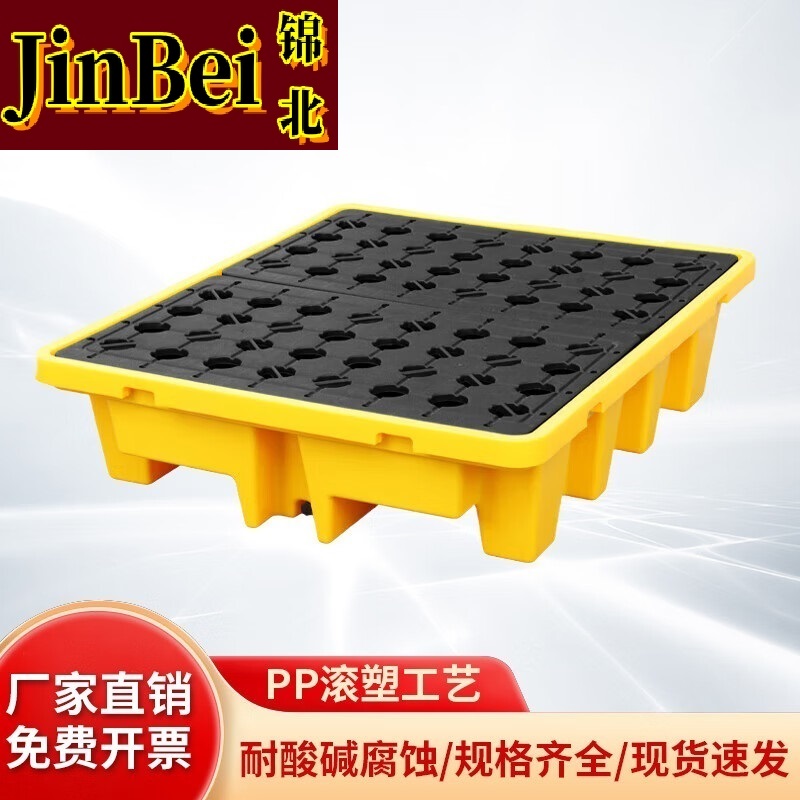 锦北防渗漏托盘油桶防泄漏托盘危化品液体塑料接油盘C3-129*108*30cm