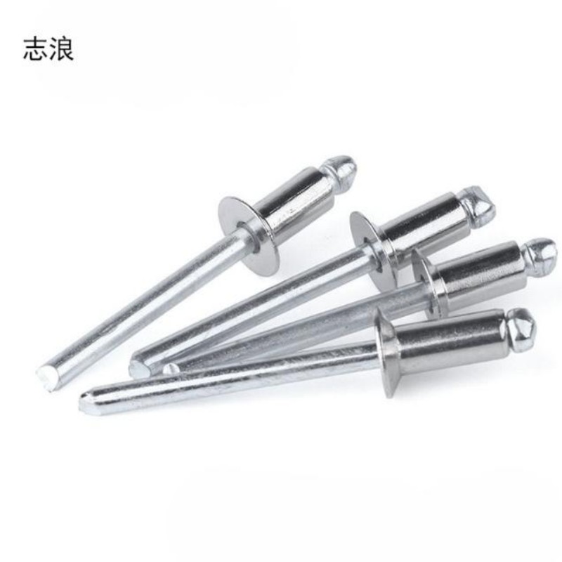 志浪 不锈钢沉头拉铆钉5*20 个