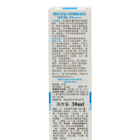 理肤泉 LA ROCHE-POSAY 每日防晒隔离乳SPF50+ PA++++ 正常规格 防晒/隔离 30ML 乳液