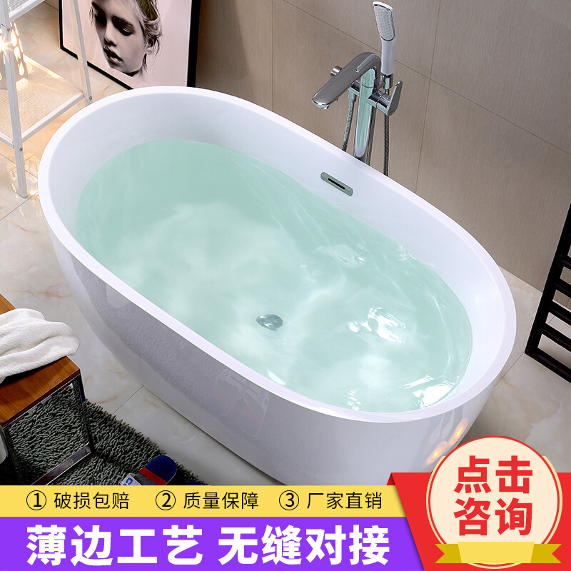 亚克力大浴缸独立式时尚贵妃卫浴缸无缝对接一体式浴盆厂家直销波迷娜BOMINA