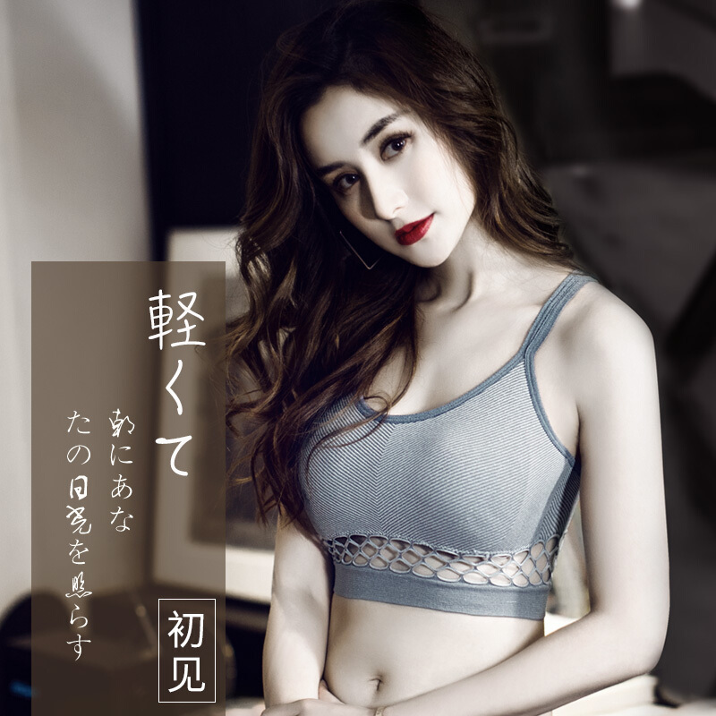 内衣女美背性感聚拢带背心少女交叉带胸垫文胸防走光裹胸式抹胸初见+心动-黑色均码(85-135斤)