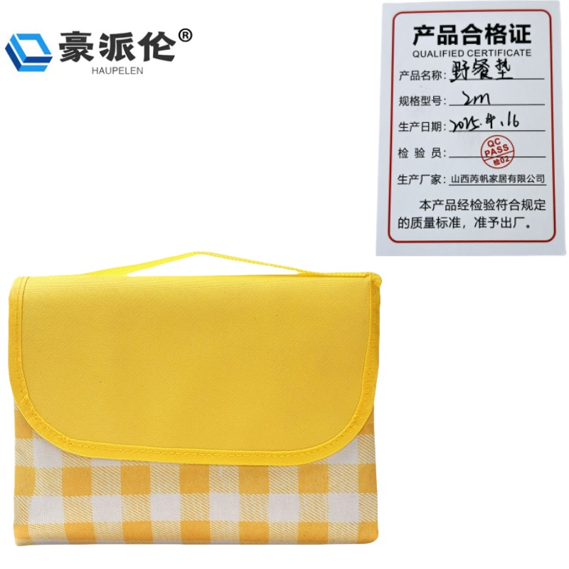 豪派伦野餐垫 2m张高清大图