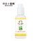 贝拉小蜜蜂BELLABEE婴儿蜜语芦荟牛奶润肤乳120ml