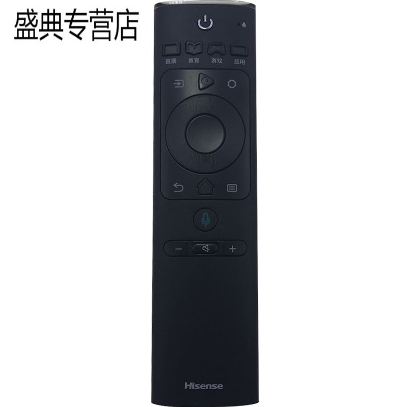 金 崟达适用于海信电视遥控器原厂原装H65E75A/HZ43A65/H55E7A/E72A/CRF3A69HP