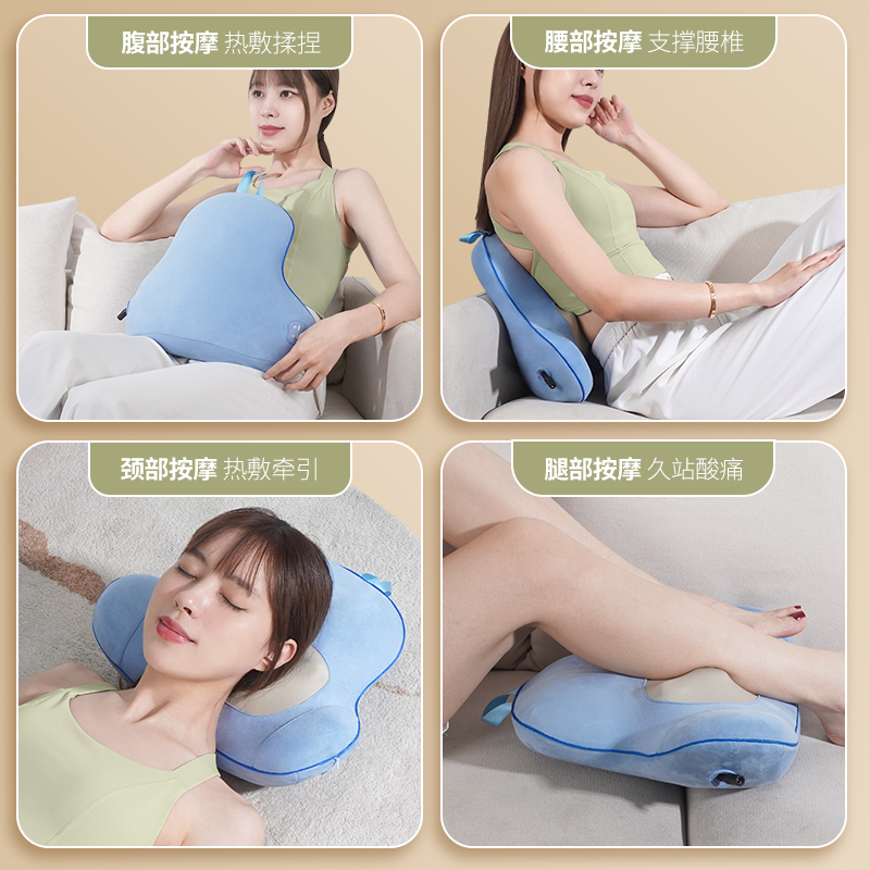 茗振按摩腰靠MZ-158L暮光蓝高清大图