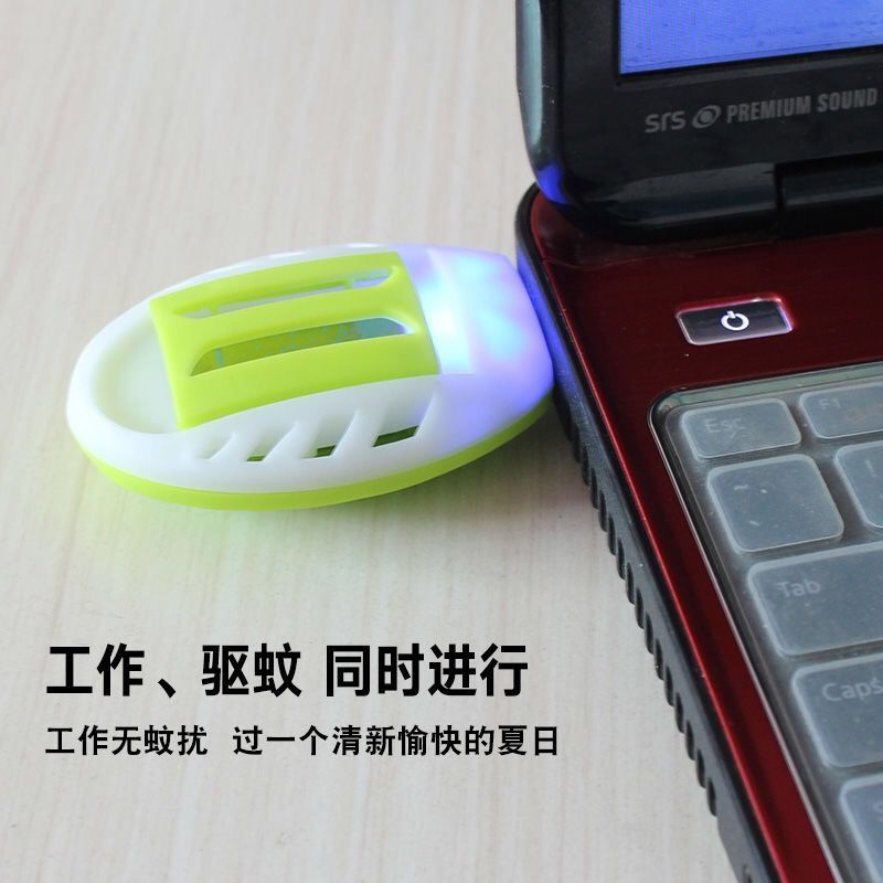 USB电蚊香器车载加热器电蚊香片无味婴儿孕妇驱灭蚊片蚊香片批发 30片(无加热器)