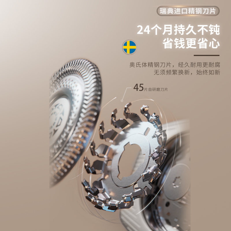 飞利浦(PHILIPS)电动剃须刀全新7系蜂巢系列肌能感应智能刮胡刀蓝蜂巢S7837高清大图