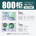 欧琳拉篮厨房橱柜 不锈钢碗碟收纳拉篮 抽屉式家用碗架 双层收纳 800柜