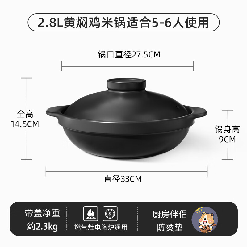 荣事达(Royalstar) RSD053-FJ 福气煲(砂锅煲)高清大图