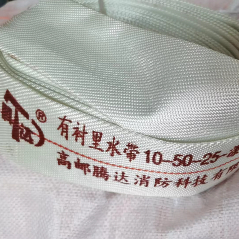 有衬里消防水带10-50-25含接口 加厚耐磨高清大图