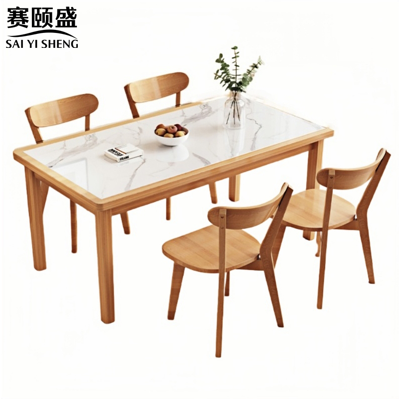 赛颐盛原木色餐桌椅高清大图