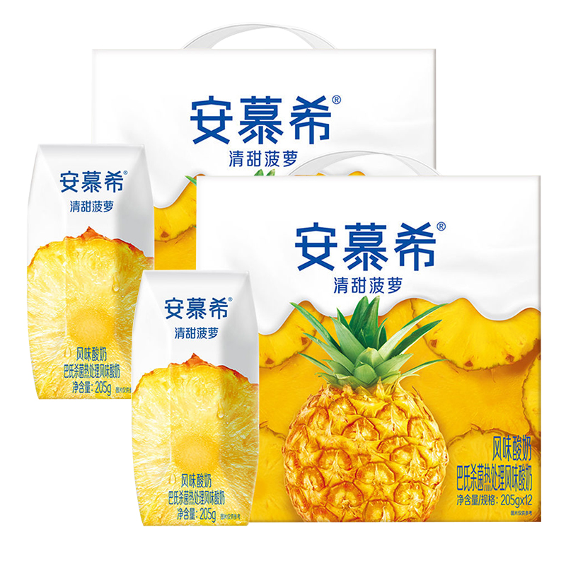 [5月生产]伊利安慕希风味酸奶 清甜菠萝205g*12盒*2箱