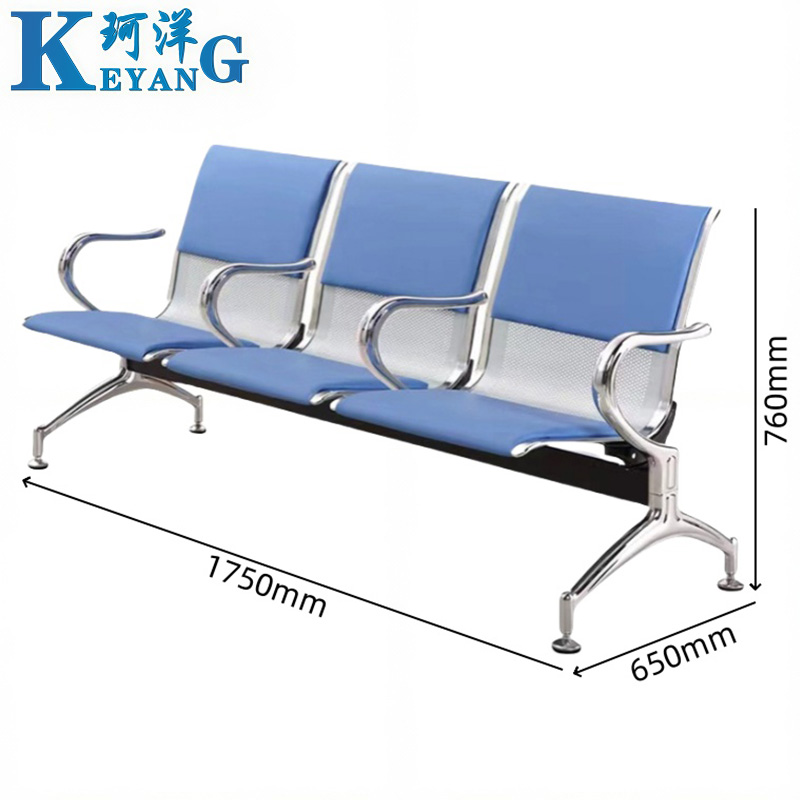珂洋 公共座椅 三人位+蓝色皮垫+中间扶手 张高清大图