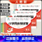 语文同步试卷(人教版) 二年级上 [正版]2024版小学同步测试卷一二年级三四五六年级上册下册语文数学英语全套人教版同步