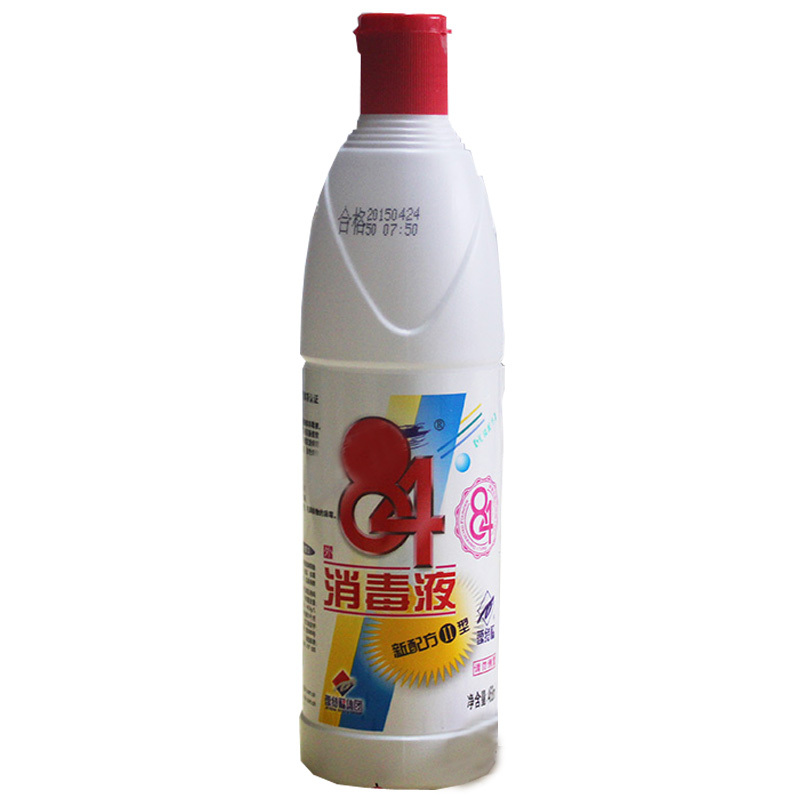 勿单拍 100瓶 起拍 84消毒液 468 毫升