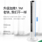 白色机械加高升级款 奥克斯电风扇家用塔扇落地扇摇头无叶塔式宿舍台立式风扇电扇定制商品