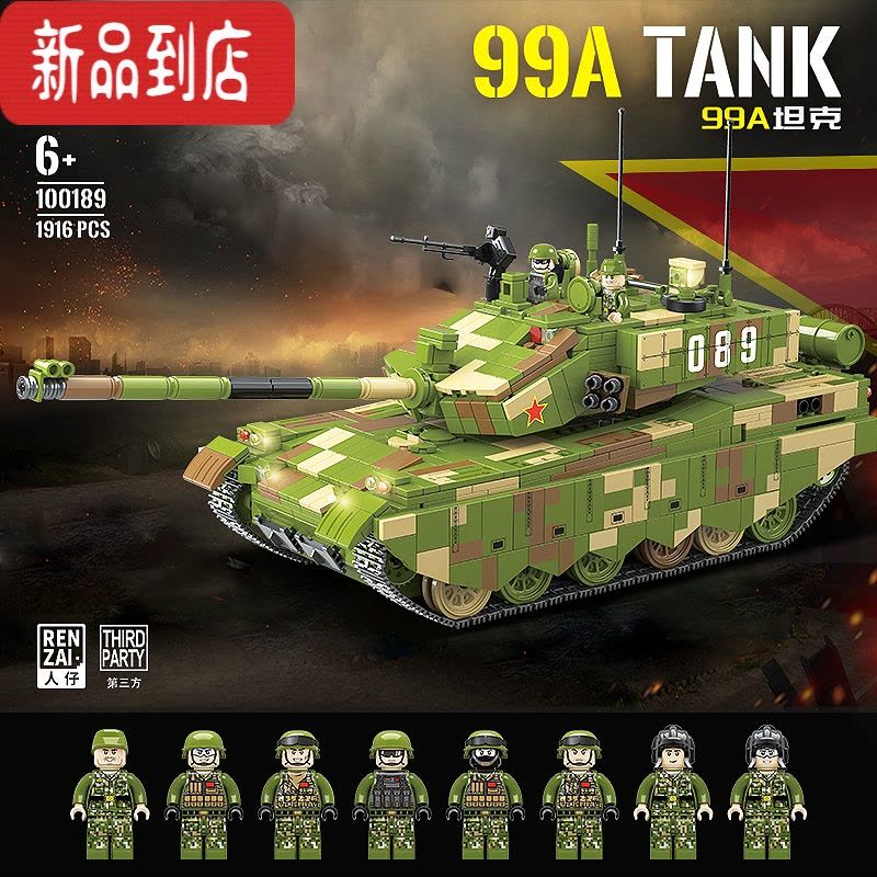 真智力二战小坦克积木kv1重型7拼装模型8装甲歼击车9男孩子10岁礼物 [主图热门款]99式陆战坦克图片