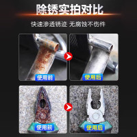 starfans 润滑螺栓松动剂铁螺丝母金属松去锈清洁剂450ml