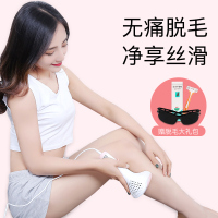 佳禾美激光脱毛仪 全身家用冰点腋下毛私处剃毛刀去毛器 持久光子除毛机器HM-C4