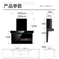 新飞顶侧双吸油烟机燃气灶热水器消毒柜套装厨房四件套烟灶套餐 厨电套装 尊风+RJ06+A11+H1143-12L天然气