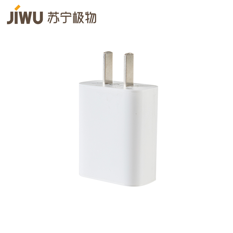 苏宁极物苹果PD快充C口Type-C充电器20W快充头支持iphone13/12/iPad Pro/MacBook
