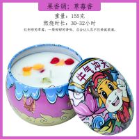 ins香薰蜡烛少女心浪漫蜡烛香薰无烟精美礼盒结婚伴手礼|牛年款:果香四溢草莓香155g