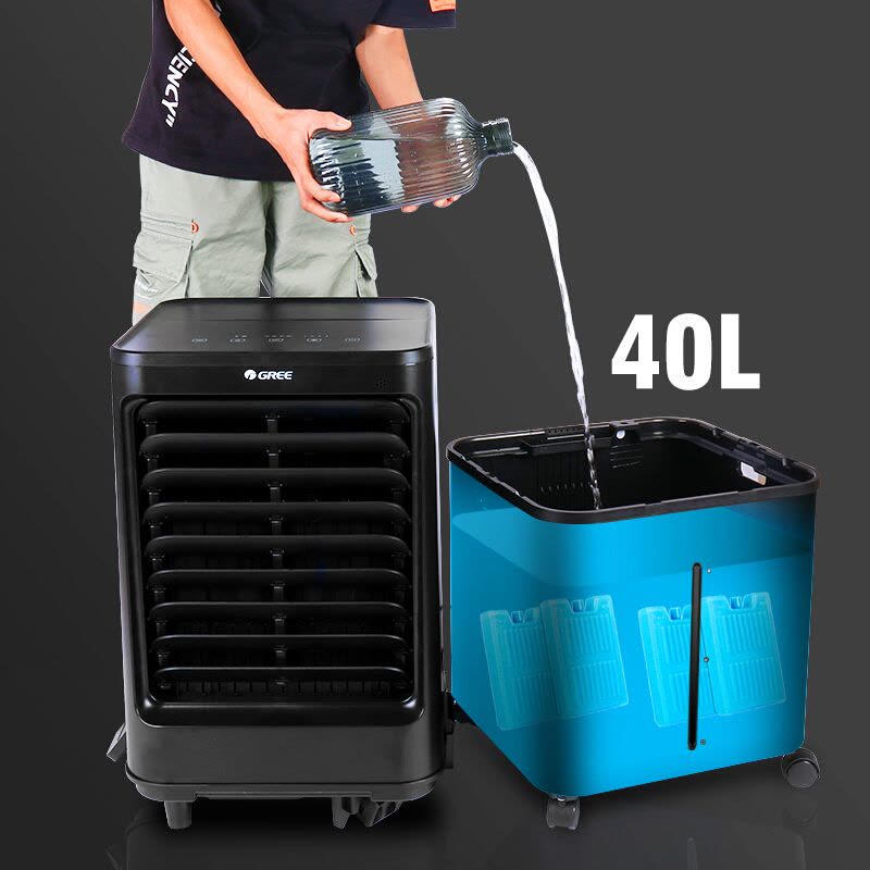格力(GREE)40升柜式空调扇家用水冷冷风扇移动冷风机大型工业厨房空调扇制冷KS-4001DgL图片