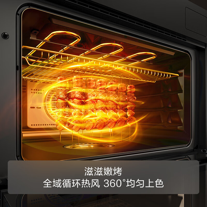 方太 嵌入式蒸烤箱蒸烤炖炸四合一家用大容量精准控温大蒸汽加湿烤多功能蒸烤一体机蒸烤箱ZK48-02-E3