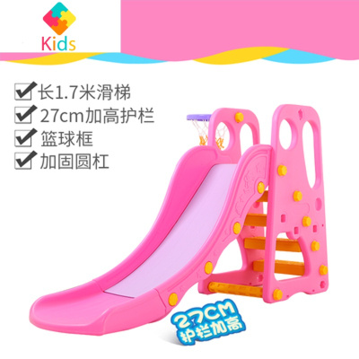 儿童室内家用滑滑梯加长2-10岁小孩玩的滑梯宝宝玩具组合幼儿园真智力 澳洲款玫红快乐滑梯