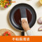 苏泊尔EJ30HAN01 缤彩易洁不粘煎锅 直径30cm